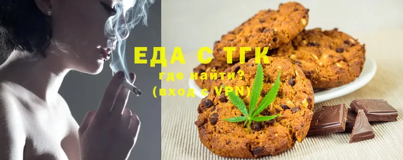 ссылка на мегу ТОР  darknet официальный сайт  Canna-Cookies марихуана  Евпатория 