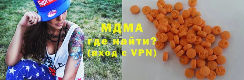 МДМА VHQ  Евпатория 