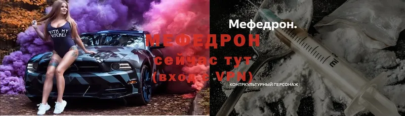 блэк спрут рабочий сайт  Евпатория  МЕФ mephedrone 